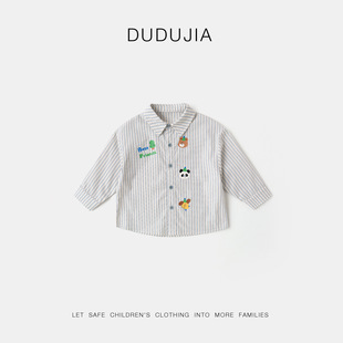 [Shirt Collection] Doodle Children's Denim Coat Spring Clothes Boys' Shirt Spring Girls' Shirt Children's Clothing Tide
