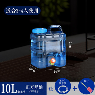 Tea Set Tea Bucket Tea Bucket Household Kung Fu Tea Table Outdoor Water Storage Pure Bucket Tea Table Bucket One Piece of Hair