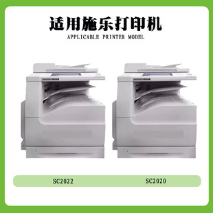 For Fuji Xerox SC2022 toner SC2020 waste toner SC2022 copier color toner cartridge powder
