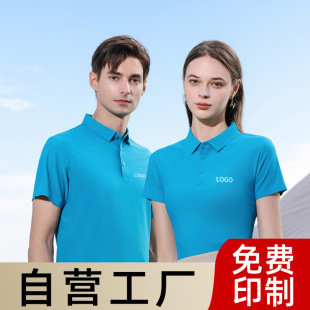 Lifeguard Overalls Swim Coach Quick Dry Clothes T-Shirt Custom Print LOGO Fitness Personal Trainer Overalls
