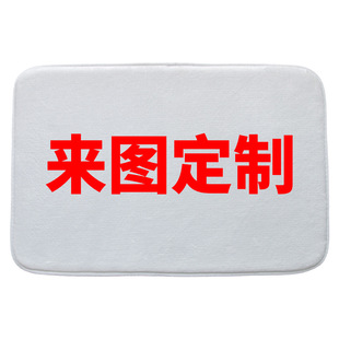 Advertising Floor Mat Customized logo Personality Pattern Customized Door Mat Thermal Transfer Flannel Home Door Mat