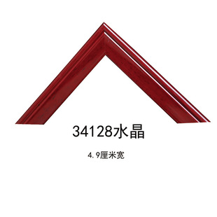 Cross Stitch Border Diamond Painting Outer Frame Solid Wood Photo Frame Embroidered Cable Picture Frame Self-Mounted Chinese Painting with Glass