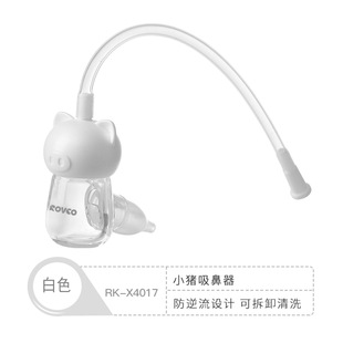Baby nasal suction device newborn children cleaning nose baby anti-backflow manual mouth suction nasal congestion pig nose washing