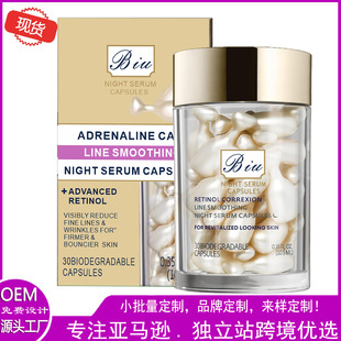 Cross-border explosions retinol hyaluronic acid capsule essence facial moisturizing moisturizing eye essence care foreign trade