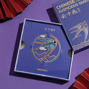 Оригинальный подарок Guofeng Wenchuang, металлическая Закладка, Подарочная коробка, подарок на День учителя, чтобы отправить учителю благоприятную закладку