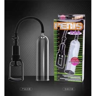 Penis Trainer Vacuum Pump to Help Suck Big Erection Men's Negative Pressure to Increase Thickness and Hardness Exercise Stretching and Expansion