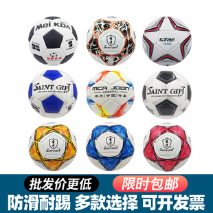 Фабрика оптом Jordan Football 3-4-5 матч pu-футбол для детей утолщение ПВХ внутренний и наружный тренировочный футбол