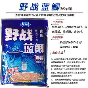 Приманка Hueshi Xin Longwan No.4 карась No.6 карась фруктовый аромат большая тарелка карась молочный аромат густой рыбный 150 г Супер приманка красный Помфрет