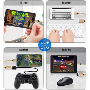 OTG adapter typec to USB converter mobile phone charging transmission data cable two-in-one adapter wholesale