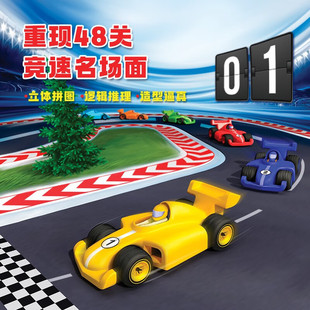 SMARTGAMES Racing Story 48 Entry Table Game Logic Reasoning Sudoku 7-year-old Travel