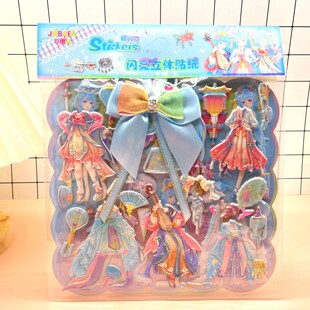 Children's Girl Dress-up Stickers Princess Dress Creative Cartoon Three-dimensional Double-layer Stickers Toys Award Stickers Wholesale