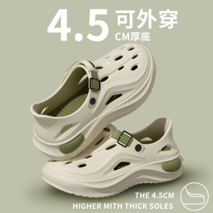 New Men's Cave Shoes Stomp Feeling Baotou Sandals Outdoor Beach Sports Breathable Non-slip Soft Bottom Sandals for Men