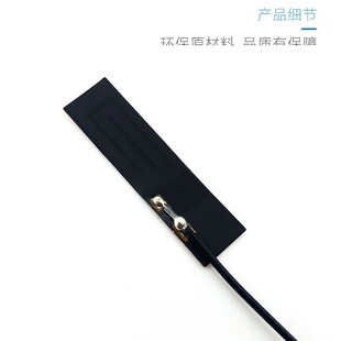 4g Full Network Iot Lte Full Band High Gain 8Dbi Customized Power Bank Pcb Fpc Built-In Soft Antenna