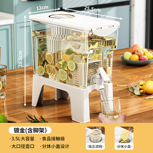 Cold Kettle Plastic Household Large Capacity Food Grade Cold White Open High Temperature Resistant Juice Kettle with Tap