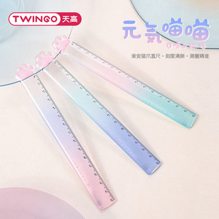 TWINGO sky high TG-C0023 cat claw ruler high color value primary school students measuring ruler cartoon creative drawing