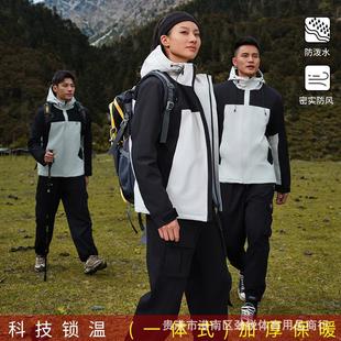 [Jinrui Factory Store] Утолщенная куртка для мужчин и женщин ветрозащитная водонепроницаемая куртка осенняя замороженная на открытом воздухе альпинистская одежда