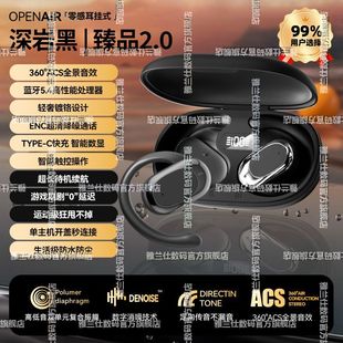 2024 Новый способ открытия OWS Bluetooth наушники Беспроводная сверхдлинная спина Bluetooth 5.4 Спорт Универсальная оптовая продажа