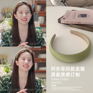 Go to Windy Places Liu Yifei Xu Hongdou Same Green Sponge Hair Band Women's Summer High Cranial Top Wash Hair Band