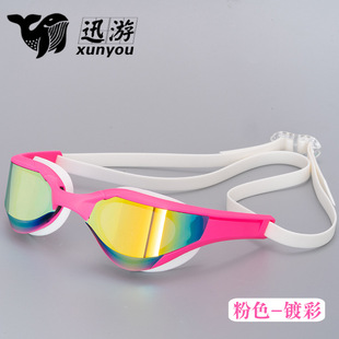 New Swimming Goggles Adult Anti-fog Waterproof Electroplated Swimming Goggles Training Competition Swimming Goggles Professional Small Frame Swimming Goggles