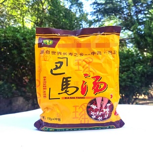 Bama Tang Herbal Foot Bath Powder Foot Bath Bag Foot Bath Bag Train Same Style Sales Travel Base Gift Foot Bath Powder