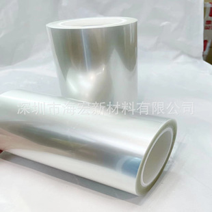 Spot PET Antistatic Reticulated Protective Film Transparent PET Mesh Film Fluorine Plastic Exhaust Film Silicone Acrylic Film