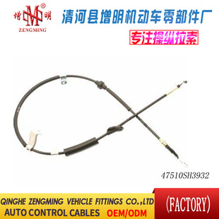 47510SH3932 throttle line clutch line brake line machine cover line mailbox line rear box line foreign trade
