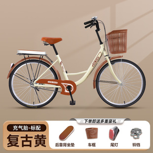 Bicycle Women Commuter Adult Lightweight Bicycle to Work Labor-saving 22 Solid Tire Can Take 26-inch College Students