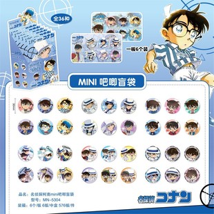 Two-dimensional star series tablets yum badges blind draw a card 6 into non-repeating 30mm mini badges