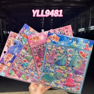 Ye Luoli Elf Dream Dress-up Show Stickers Ice Princess Spirit Princess Girls Double Cartoon Dress Stickers Toy