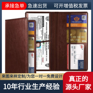 European-style Retro Brown Car Driver's Book Storage Leather Safety Holder ID Card Holder Card Bag File Bag