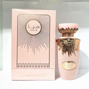 HAYA gift box Middle Eastern men and women perfume Arabia Dubai export cross-border e-commerce wholesale explosions fragrance