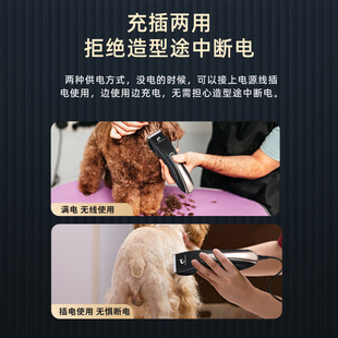 Pet Shaving Foot Hair Shaving Hair Shaving Fader Dog Cat Universal Pet Electric Scrambler Silent Cat Hair Scrambling Artifact