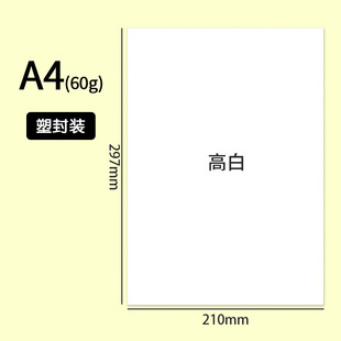 a5 yellow paper a3 yellow printing paper large yellow paper yellow a4 paper red printing copy paper