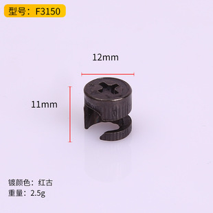 Three-in-one connector two-in-one connector self-tapping rod quick-loading rod wardrobe furniture connector eccentric wheel lock