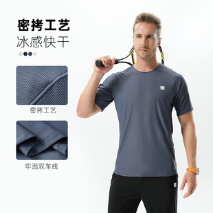 Ice Silk thin short-sleeved T-shirt men's loose casual sports seamless plus size top men's cool breathable quick-drying clothes