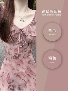 Summer New French Style Gentle dress Women's Unique Super Good-looking Dopamine Tea Break Seaside Vacation Tight Waist Skirt