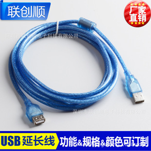 Заводская поставка высокоскоростного удлинительного кабеля USB AM TO AF 3 M