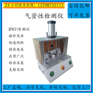 Auto parts die-casting metal stamping products high pressure leakage non-destructive testing equipment micro leakage large leakage tester
