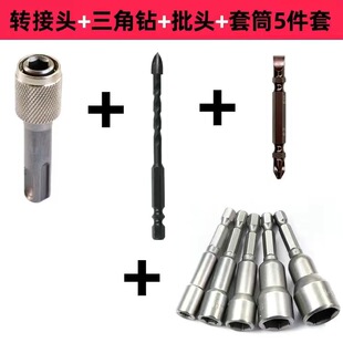 Round Handle Change Hexagon Handle Adapter Rod Electric Hammer Adapter Telescopic Converter Electric Hammer Impact Batch Head Sleeve Adapter