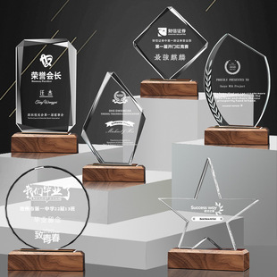 Creative Walnut Crystal Trophy Creative Solid Wood Honor Medal Company Staff Annual Meeting Award Souvenir