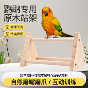 Parrot Stand for Claw Sharpening Training, Bird Stand with Stick, Desktop Triangular Pepperwood Chewing Stand, Interactive Solid Wood Stand