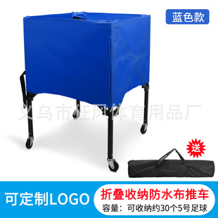 Aluminum Alloy Foldable Basketball Cart Outdoor Mobile Ball Cart Soccer Ball Frame Storage Cart Large Size