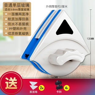 High-rise building double-sided window cleaning strong magnetic household double-layer high-rise cleaning brush scraping cleaning tool glass cleaner