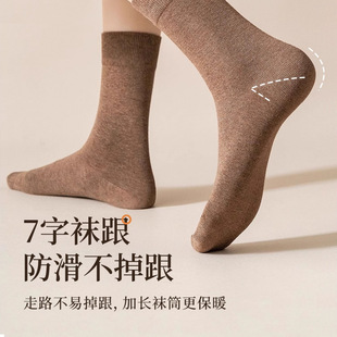 Disposable socks for men and women daily throwing socks travel wash-free deodorant cotton autumn and winter travel long tube