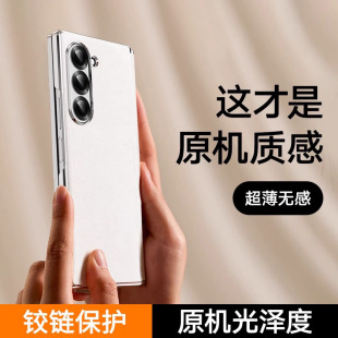 Применимо для Samsung zfold6 чехол для телефона новый вегетарианский среднеосевой шарнир Galaxy zfold5 складной экран кожаный чехол