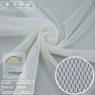 Supply Warp Knitting Diamond Mesh Warp Nylon Elastic Brick Mesh 85g Fashion Women's Sportswear Fabric