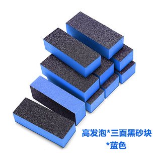 Nail art tools wholesale three-sided black sand grinding block repair sponge nail file sponge tofu block factory direct supply