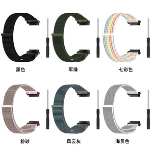 Applicable to Huami Amazfit T-Rex2 loop nylon strap overlord Longyue I T-REX2 Velcro strap