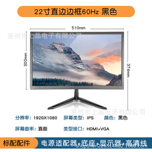 Kanghuaxing's New 24inch Computer Monitor Supports Oem Customized E-Sports Screen Ultra-Clear Borderless Display Screen