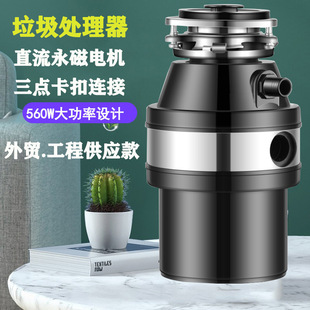 Garbage Disposer Kitchen Sewer Kitchen Waste Food Household Shredder Household Waste Disposer Spot Wholesale